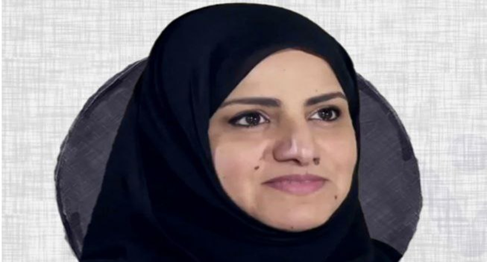 Nourah Qahtani